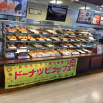 User's review image for ミスタードーナツ イトーヨーカドー狭間ショップ