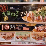用戶對於築地 銀だこ ハイボール横丁 錦糸町店的評論圖