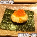 用戶對於侘家洛中亭的評論圖
