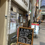 User's review image for 竹村酒店
