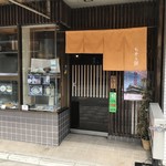 用户对于ちから餅的评论图