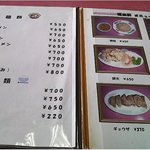 用户对于福来軒的评论图