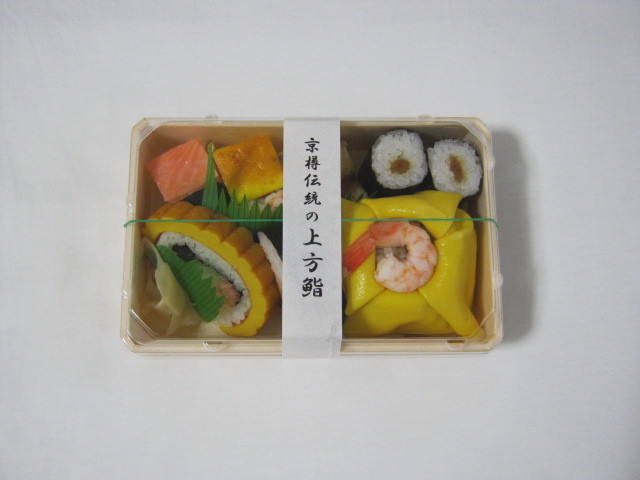 User's recommendation image for 京樽 明大前京王店