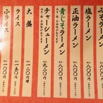 用户对于一徹的评论图