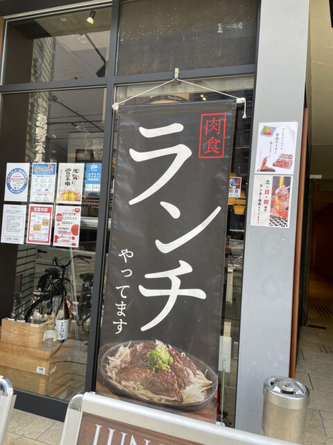 用戶對於焼肉萬野 心斎橋店的評論高清圖