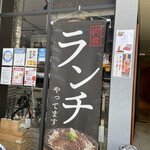 用戶對於焼肉萬野 心斎橋店的評論圖