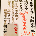 用户对于隠れ家ダイニングなべや的评论图