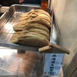User's review image for 味咲き 池袋西武店