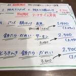 用戶對於高級ブランド干物 『銀座伴助』 銀座本店的評論圖