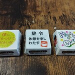 User's review image for Shop チロルチョコ