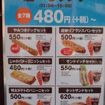 User's review image for サンマルクカフェ 半蔵門店