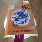 User's review image for 荻野屋 GINZA SIX