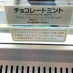 User's review image for サーティワンアイスクリーム 浅草店