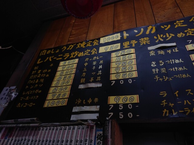 User's recommendation image for 鈴屋