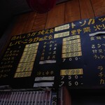 User's review image for 鈴屋