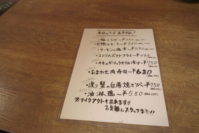 User's recommendation image for 酒楽ラ