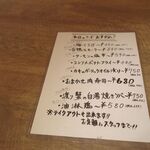 User's review image for 酒楽ラ
