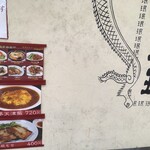 用戶對於珉珉 虹のまち店的評論圖