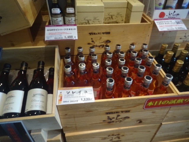 用戶對於富良野市ぶどう果樹研究所 売店的評論圖