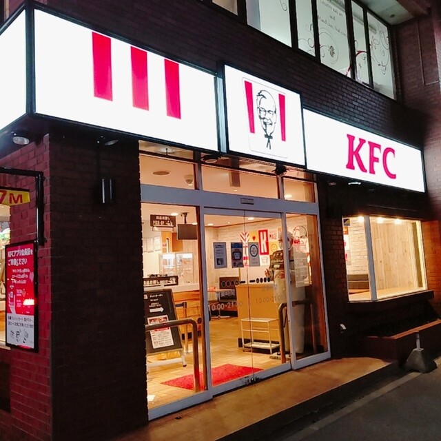 用戶對於ケンタッキーフライドチキン 旭川豊岡店的評論高清圖