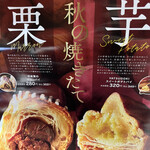 User's review image for シャトレーゼ 高石店