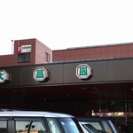 User's review image for 大昌園 本店