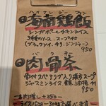 用户对于バビルサ的评论图