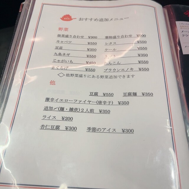User's recommendation image for ファイヤーホール4000 麻布十番店