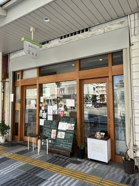 用戶對於実身美 sangmi サンミ あべの店的評論高清圖