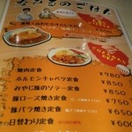 用户对于お好み焼き・鉄板焼き かわなか的评论图