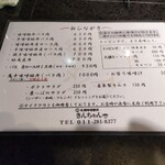 用户对于きんちゃん的评论图