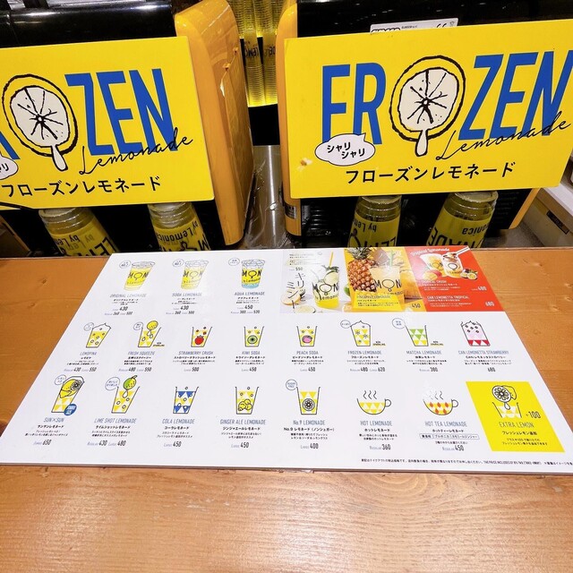 User's recommendation image for レモネード by レモニカ あべのキューズモール店