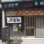 用户对于古城的评论图