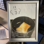 用户对于一休寺的评论图