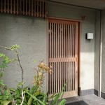 用戶對於かまた寿司的評論圖