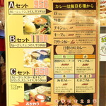 用戶對於ガネーシャ 大手町的評論圖