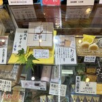 User's review image for 赤坂青野 赤坂見附店