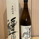 User's review image for ちゃんこ千代の富士