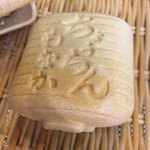 用戶對於浅草ちょうちんもなか的評論圖