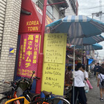 User's review image for 高さんキムチ