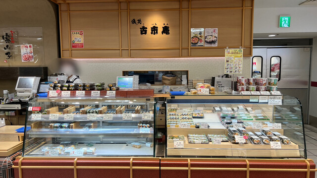 用戶對於浪花古市庵 博多大丸店的評論高清圖