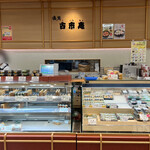 用戶對於浪花古市庵 博多大丸店的評論圖
