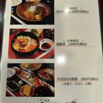 用户对于くずし割烹 GOEMON的评论图