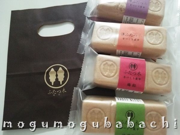 User's review image for 二木の菓子 東京ソラマチ店