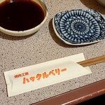 用户对于ハックルベリー的评论图