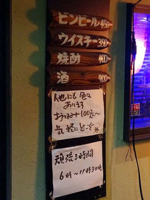 用户对于啓ちゃんのスタンドバー的评论图
