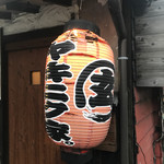 用戶對於ヤキニク家。玄的評論圖