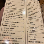 User's review image for Année