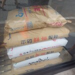 用戶對於本田麺業 神田西口駅前店的評論圖