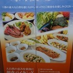 用户对于プレミアホテル キャビン 帯広的评论图